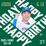 今日は古林睿煬投手の誕生日です！おめでとうございます！