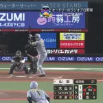 満塁で1塁ランナーが牽制死するチームがあるらしい