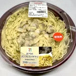 【悲報】パスタ買ったのにお箸つけてくるバイトおるやん?wwwwwwwwwwwwwwww