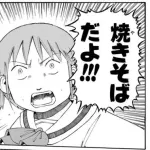 日常とかいう大人気アニメの二期が作られない理由