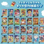 【悲報】映画クレヨンしんちゃん暗黒期(2004～2012)のラインナップがガチでグロすぎるｗｗｗｗｗ