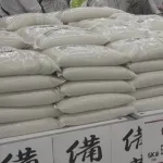 【悲報】備蓄米「90万tあります。東日本大震災で4万t放出しました」←これ・・・・