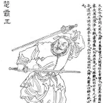項羽「武力最強です、仲間想いです、愛は一途です」←こいつが人気ない理由