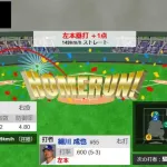 中日・細川成也、二軍戦で二打席連発！！！！！！！！！！！！！！