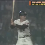 長嶋茂雄賞作るとして基準は