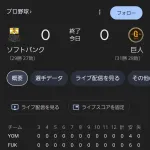 福岡で行なわれてる謎の競技さん謎のまま終了ｗｗｗｗｗｗｗｗ