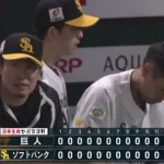 ソフトバンクvs巨人　たこ焼き24個　爪楊枝無し