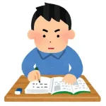 すぐ取れる国家資格教えろ