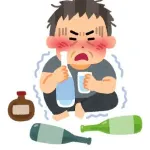 酒毎日飲んでるやついる？健康状態どうよ？