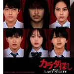 【朗報】本田真凜が女優デビュー「夢が叶った瞬間」橋本環奈らと共演