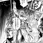北斗の拳読んでるけど