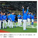 中日・井上監督、中日ファンで埋まったベルーナドーム右翼席に 「関東にこんなにドラゴンズファンおるのか！」