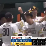 【ソフトバンク対DeNA1回戦】ソフトバンク・秋広、移籍後初タイムリー！！！！！！！！！！