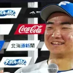 【日本ハム】山縣秀　気迫のダイビングキャッチ　場内から大歓声