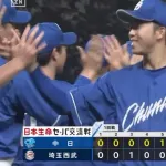 中日、借金完済に王手！延長戦で岡林が決勝打　金丸は七回途中１失点の好投もプロ初勝利ならず