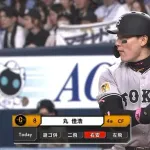 巨人泉口得点圏.371(35-13)←1番、丸得点圏.000(10-0)←4番、なんで逆にしないの？