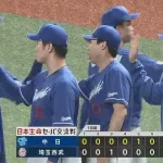 【西武対中日1回戦】中日が２－１で西武との延長戦を制す！延長１０回に岡林が決勝打！松山２四球も２５Ｓ目！西武は延長戦を落として４連勝ならず