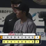【負け】巨人ファン集合