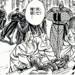 ( ヽ´ん`) 「俺勢い余って姪っ子殺しちゃった。」