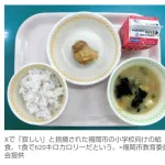 唐揚げ給食(1個入り)、改善へｗｗｗｗｗｗｗ
