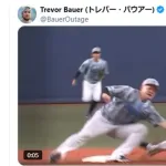 プロ野球選手会が『誤審問題』に言及。バウアーはブチギレ＆リプレイ動画を拡散