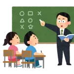 三大小学校でしか出てこなかったもの「帯分数」「デシリットル」