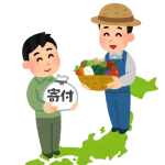 ふるさと納税で50万寄付した結果wwwwwwe