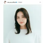 衛藤美彩　5カ月ぶりインスタ更新で「今後とも、よろしくお願いいたします」