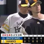 ソフトバンク完封勝ち 2連勝&カード勝ち越し！ 今季最多の貯金4 上沢7回7K無失点で5勝目 秋広移籍後初HR