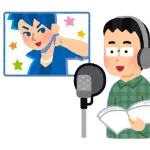 声優業界このままだとオッサン声やれる声優が絶滅する事に目をそむけ続ける