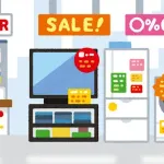 家族が貰って1番嬉しい電化製品って何？