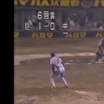 江川卓のストレート見たんだがめっちゃホップアップしてて草
