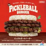 【画像】バーガーキングさん、とんでもないバーガーを発売してしまうｗｗｗｗ