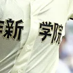 高校野球の名門作新学院、監督が不適切指導