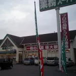 「業務スーパー」でこれだけは買っとけってもの