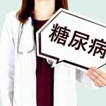 【悲報】糖尿病家系、逃げられないwwwwww