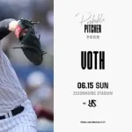 一軍試合実況　6月15日14:00～ ロッテ－ヤクルト(ボス×高橋)