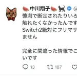 中川翔子さん、決意表明ｗｗｗｗｗｗｗ