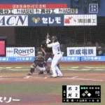 【オリックス対巨人3回戦】ロッテ・山本大斗、ヤクルト・高橋から二打席連続第６号勝ち越し２ランホームラン！！！！！！！！！！！！！！！！！！！