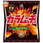 【朗報】カラムーチョとかいう旨辛スナック界の王者ｗｗｗｗｗｗｗｗｗｗｗｗｗｗｗｗ