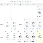 6月以降未勝利の球団wwwwwwwwwwwwwwwwwwwwwwwwwwwwww