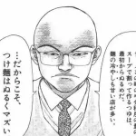 ラーメンハゲ「油そばはボロいメニューなんだよ」俺「マジか。食うの辞めとくか…」
