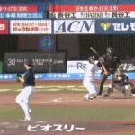 【ロッテ対ヤクルト3回戦】ロッテ・角中、９回裏１アウト三塁からサヨナラ犠牲フライ！！！！！！！！！！！！！！！！！！！！！