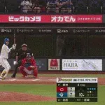 【日本ハム対広島3回戦】日本ハム・田宮、延長１０回にサヨナラホームラン！！！！！！！！！！！！！！！！！！！！！！！！！！！！