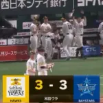 秋広優人、躍動　3試合連続打点