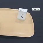 【悲報】日本の給食、限界突破ｗｗｗｗｗｗｗｗｗｗｗ