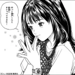 桂正和「デビューの頃、誌面じゃ人気作は胸大きいのばかり。なら僕は小さいのを美しく描いてやろうと」