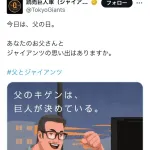 X民「巨人のせいで野球が嫌いになった」←2.4万いいねｗｗｗｗｗｗｗｗｗｗｗｗ