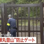 【画像】富士山の登山ゲート　軍事境界線みたいになる