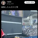 チャンスくんとかいう毎年壊れてる子